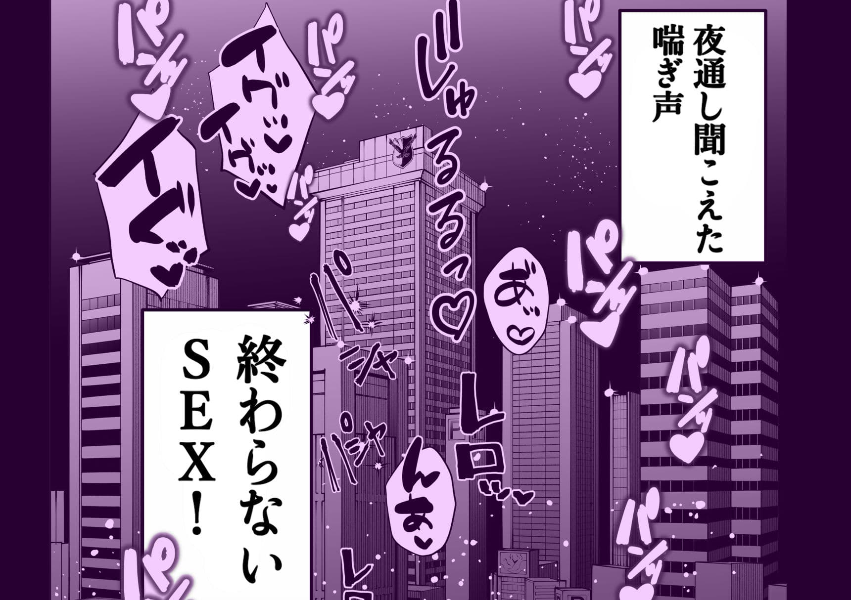 多分オレはもうすぐ死ぬので憧れの上司にSEXお願いしたら叶えてくれた話 サンプル7