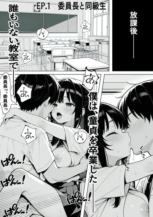 禁断淫行遊戯 2 サンプル3