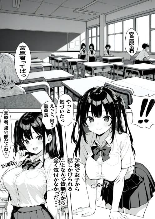 禁断淫行遊戯 2 サンプル6