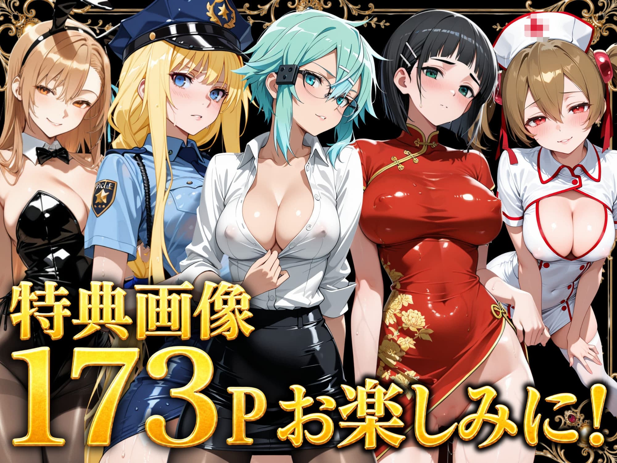 【総集編】SAO寝取られたヒロイン達 サンプル2