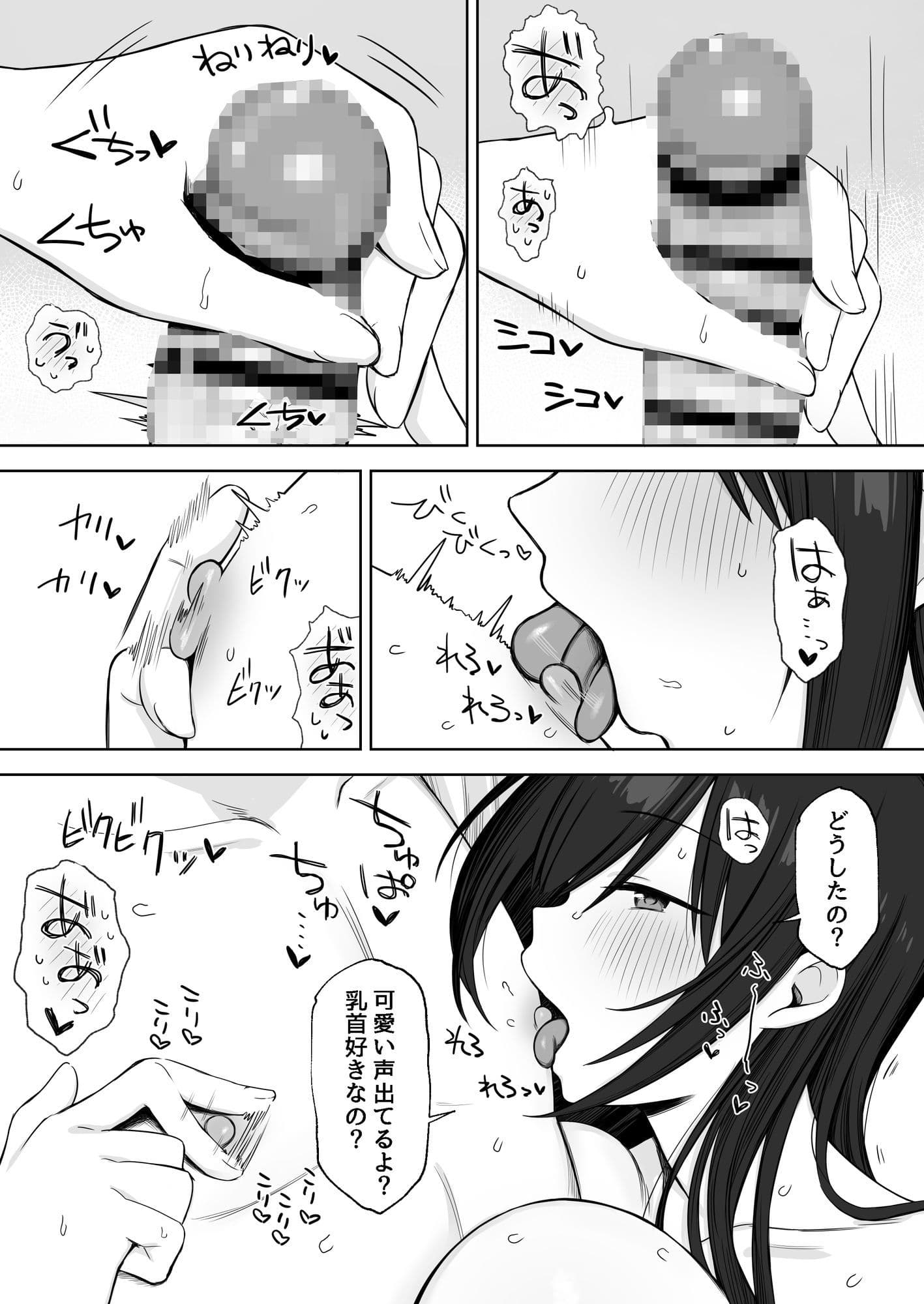ヌードデッサンのモデルが先輩だった〜美術大学で始まる秘密の実習〜 サンプル8