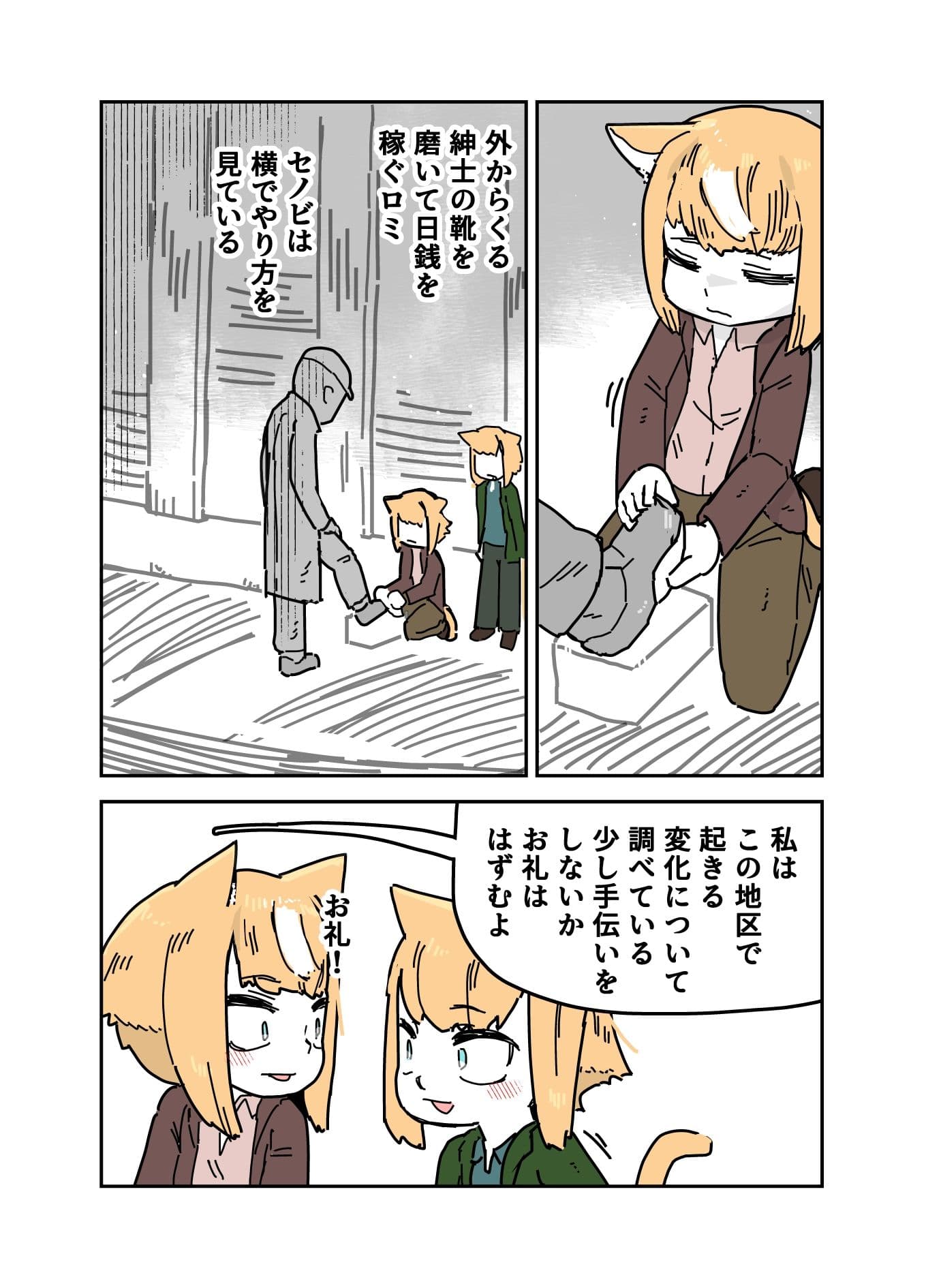 成長実験の話 サンプル1