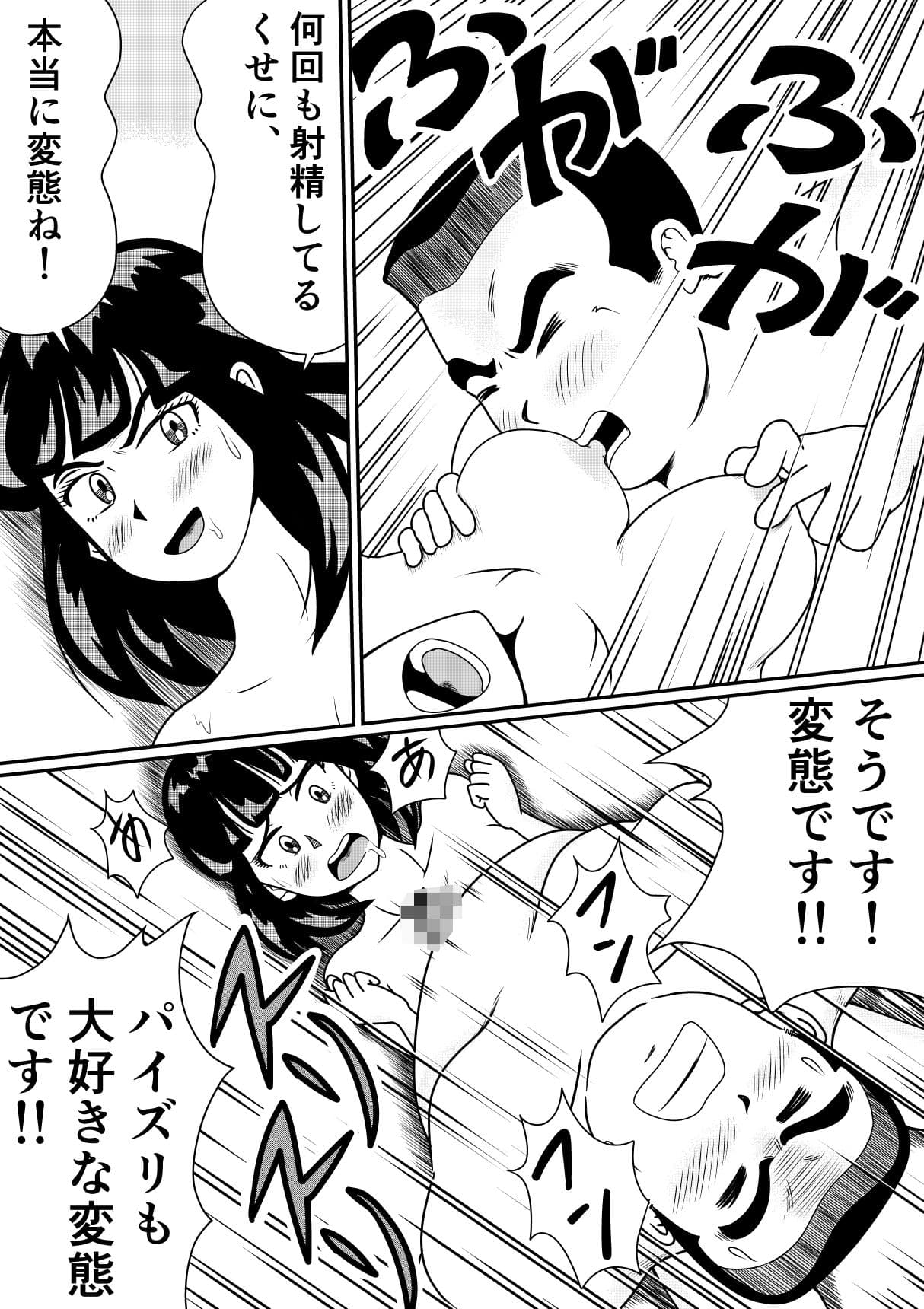 女だらけの美術部でヌードモデルは僕でした！！ サンプル7