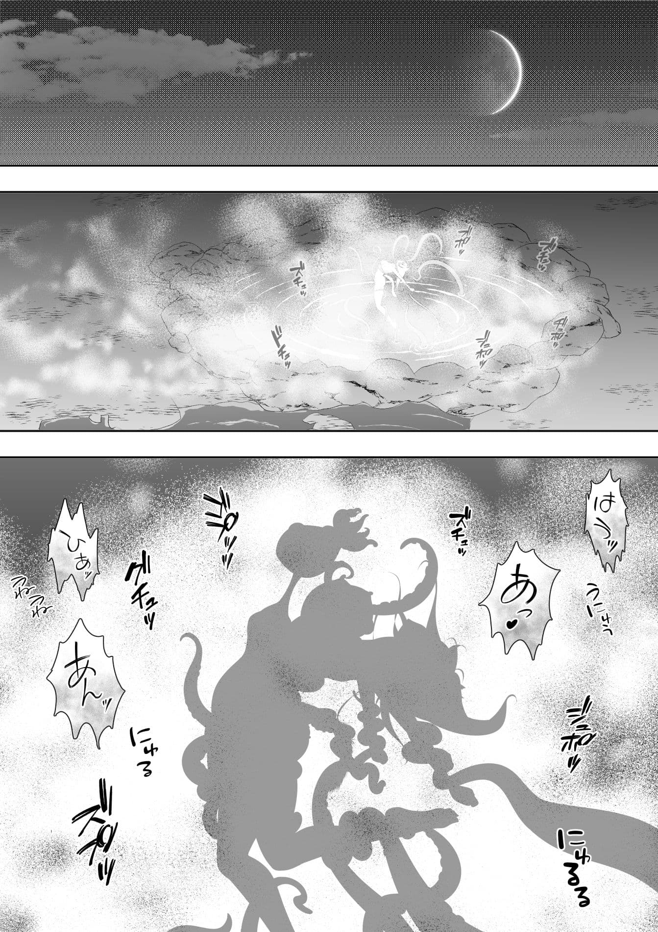 ネコミミ娘の受難  オクトパコス触手姦獄 サンプル7