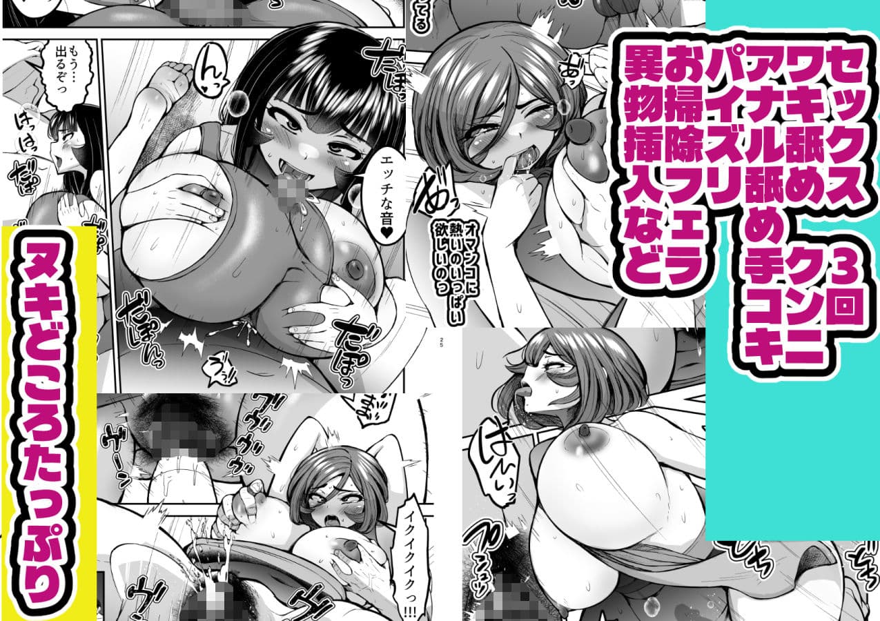 弱みにつけこめ盗撮マンション2 神崎母娘編 中編 サンプル7