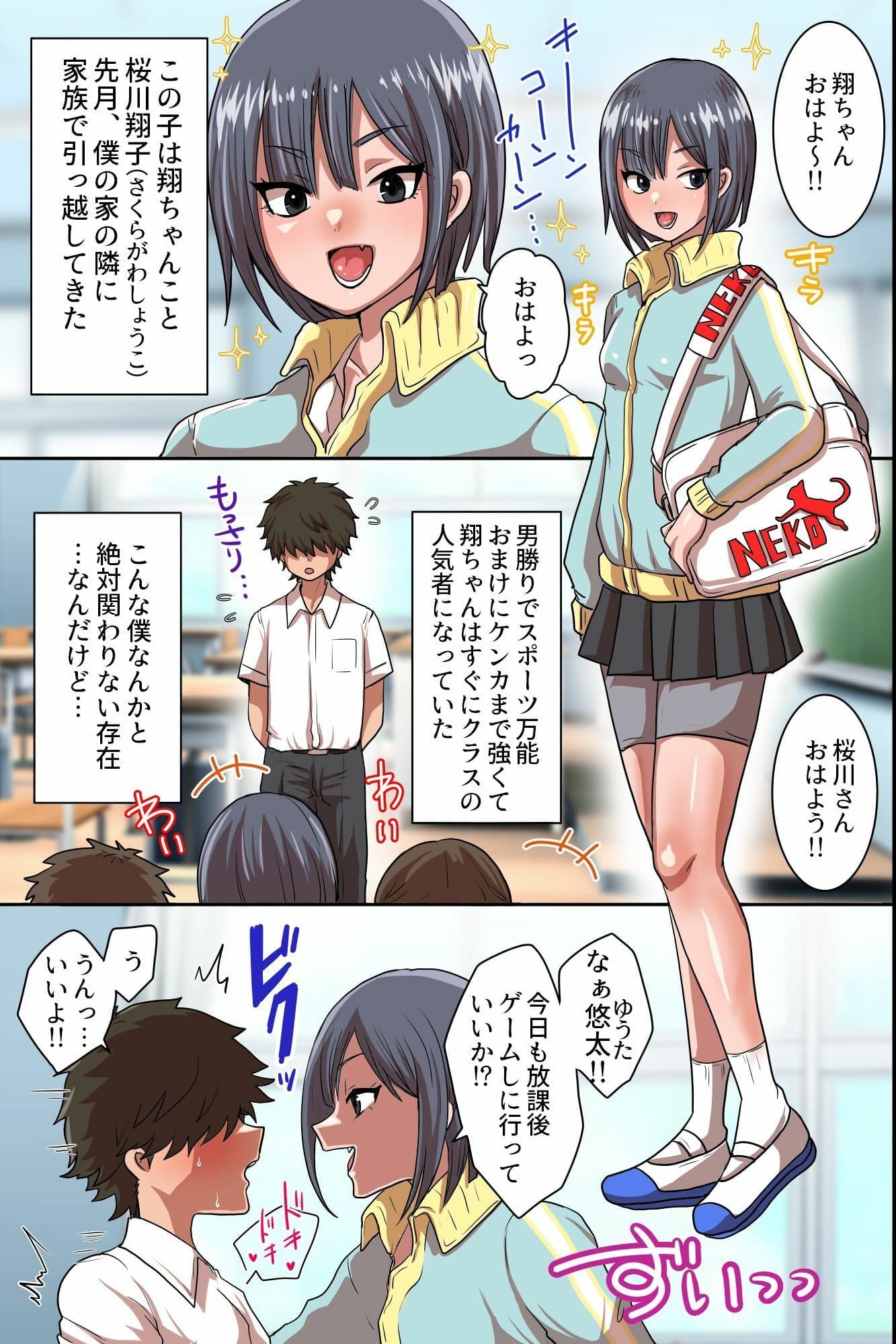 ◎期間限定価格◎隣家ビッチ母娘五人全員即ハメ即堕ち！規格外巨根で桜川家が童貞くんの肉便器に サンプル5