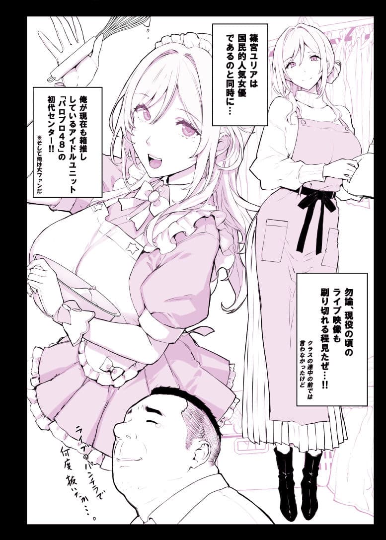 催〇学園風俗ひゅぷらば5母娘丼編 サンプル9