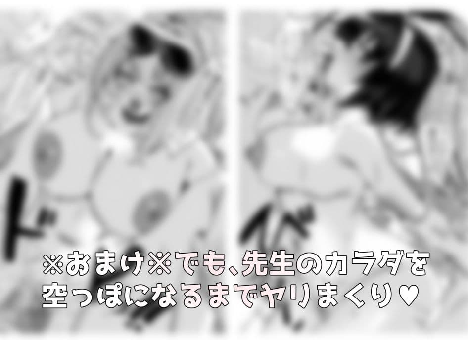 キヴォトス正妻大決戦！！4 サンプル4