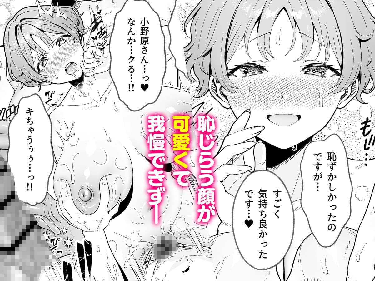 美少女秘密倶楽部2【CASE 花山 澄玲】 サンプル4