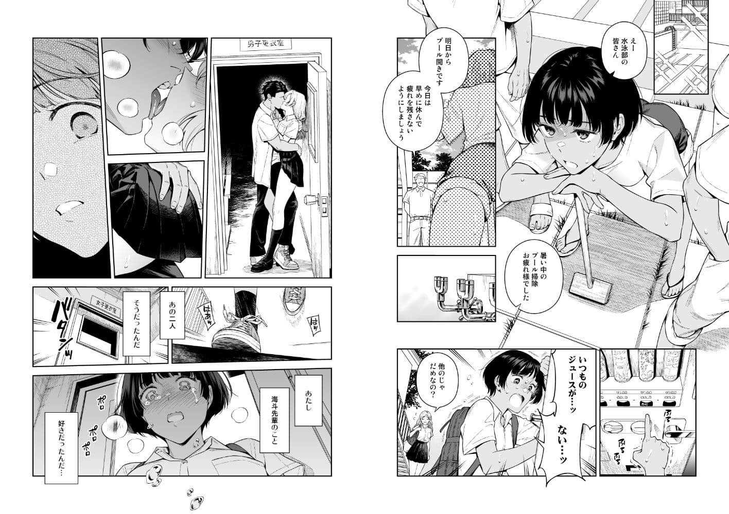 ターニングポイント サンプル1