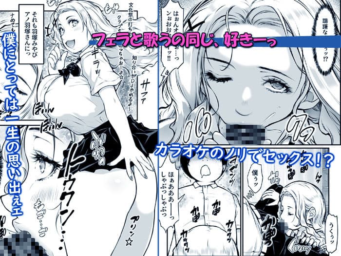 クラスの巨乳ギャルがテスト勉強のお礼セックスしてくれるってふぇェ サンプル4