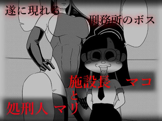 被虐の檻4 その 1 サンプル2