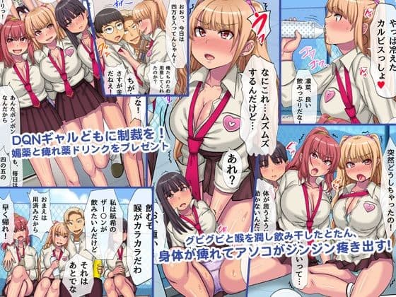 『大感謝価格』常識改変されてブサメンこそがモテる世界で  フルカラー総集編4作品セット サンプル8