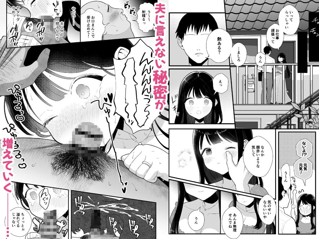 貧困妻が家賃をま◯こで払うまで〜28歳Iカップ清純妻、悪臭毛深キモおじ大家にNTR〜 サンプル5