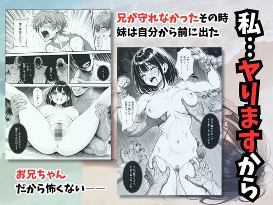 妹と秘島へ行ったらヌーディストビーチだった サンプル3