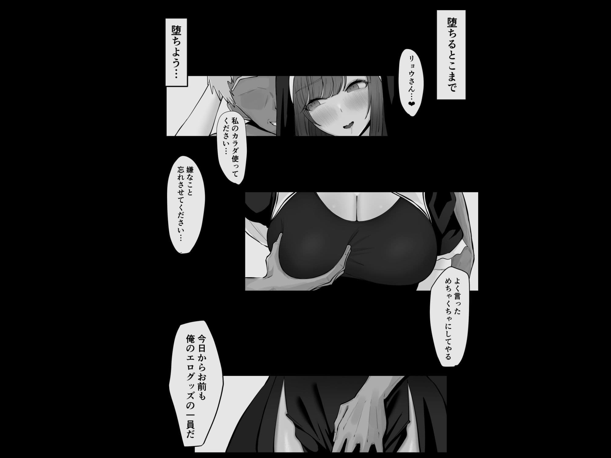 デカ乳シスター神を捨てる。 サンプル6