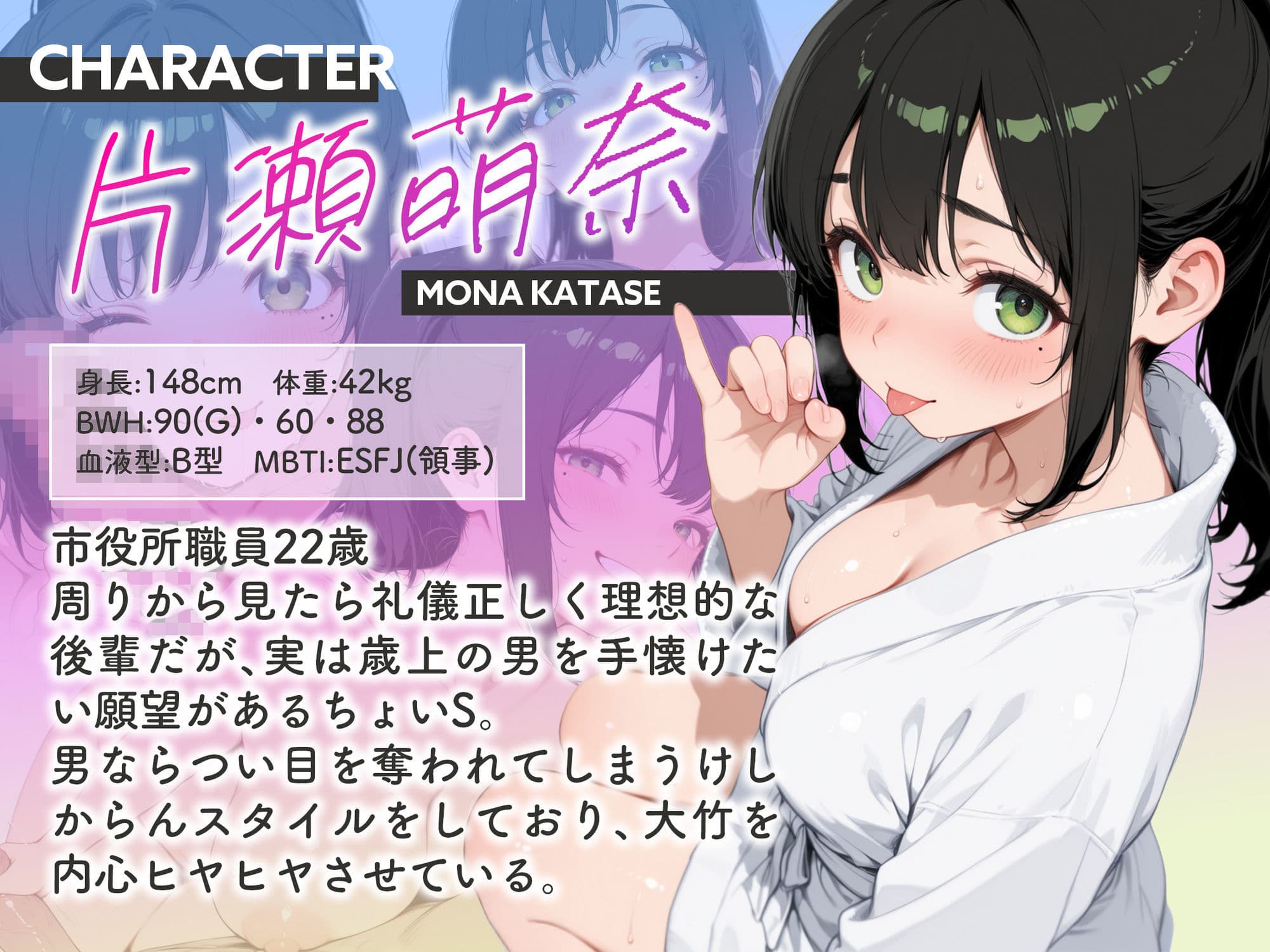 巨乳小悪魔新卒の誘惑に敗北してあまあま搾精されまくる話 サンプル1