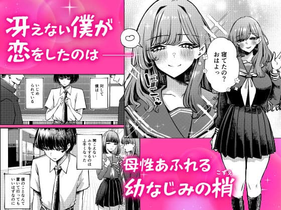 僕の水着が隠されて サンプル1