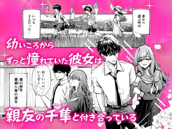 僕の水着が隠されて サンプル2