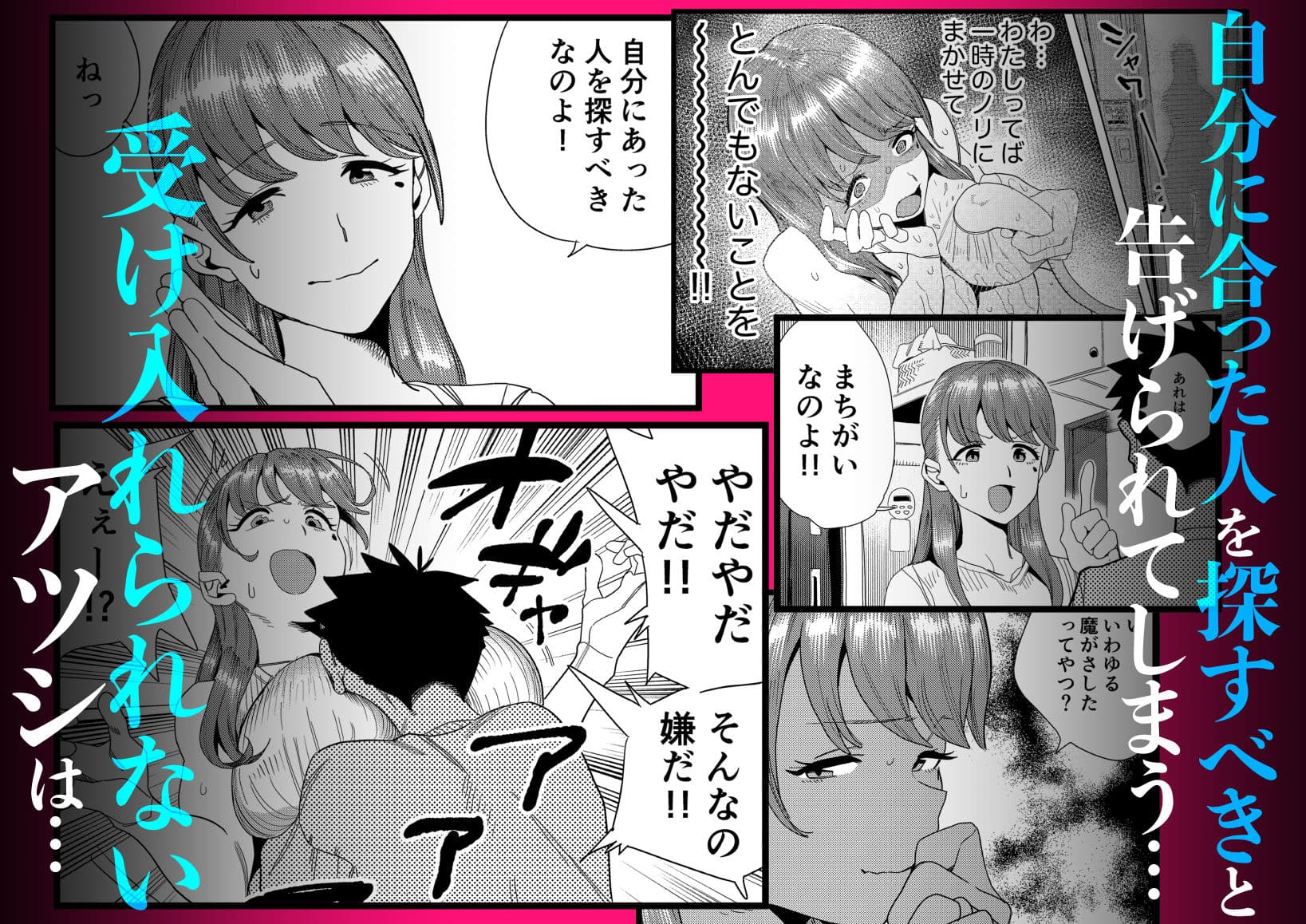 友達のムチムチ巨乳ママがエロすぎるのがいけない…いやイケる！！2 サンプル2