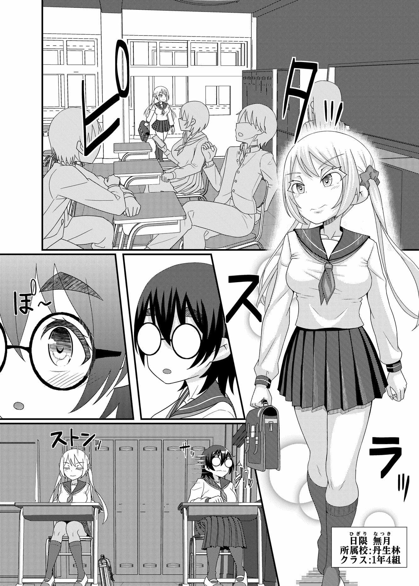 電脳乳首の女王様 サンプル4