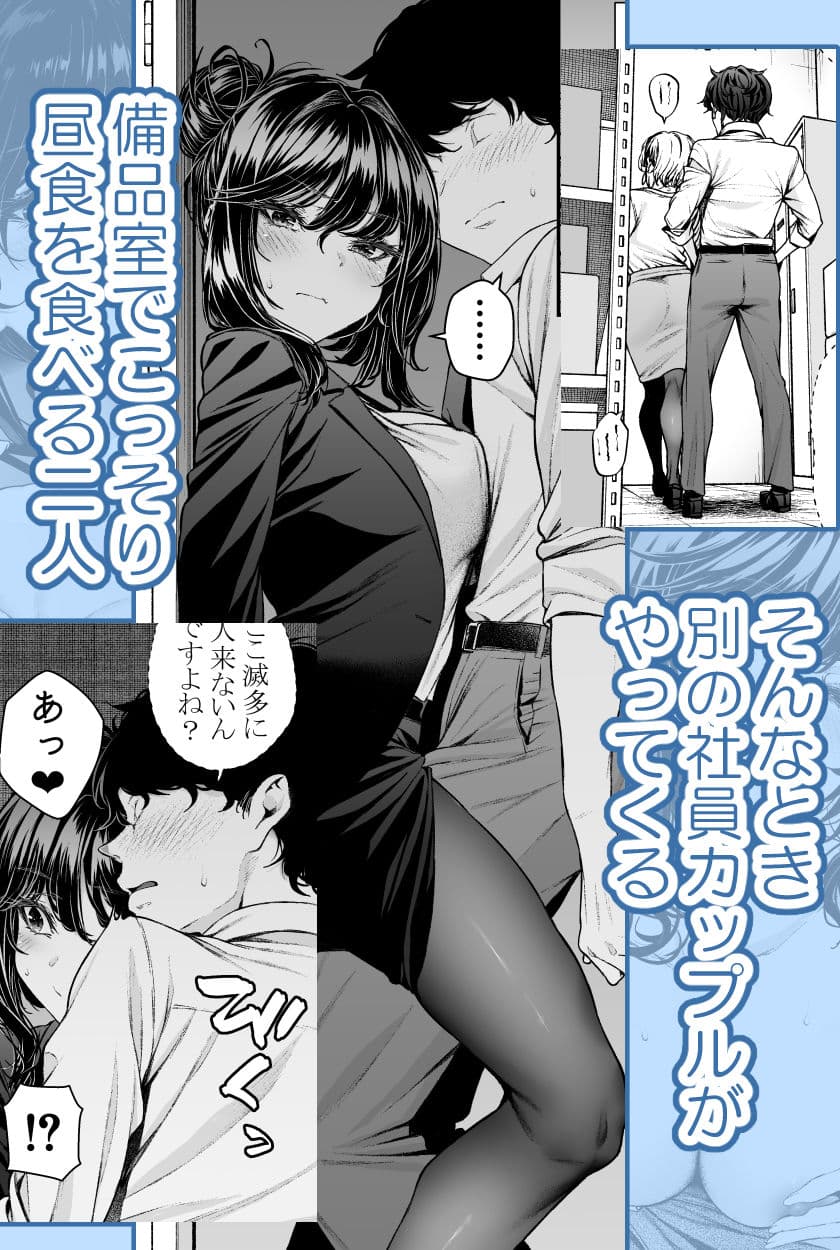 職場の先輩2.5 サンプル1
