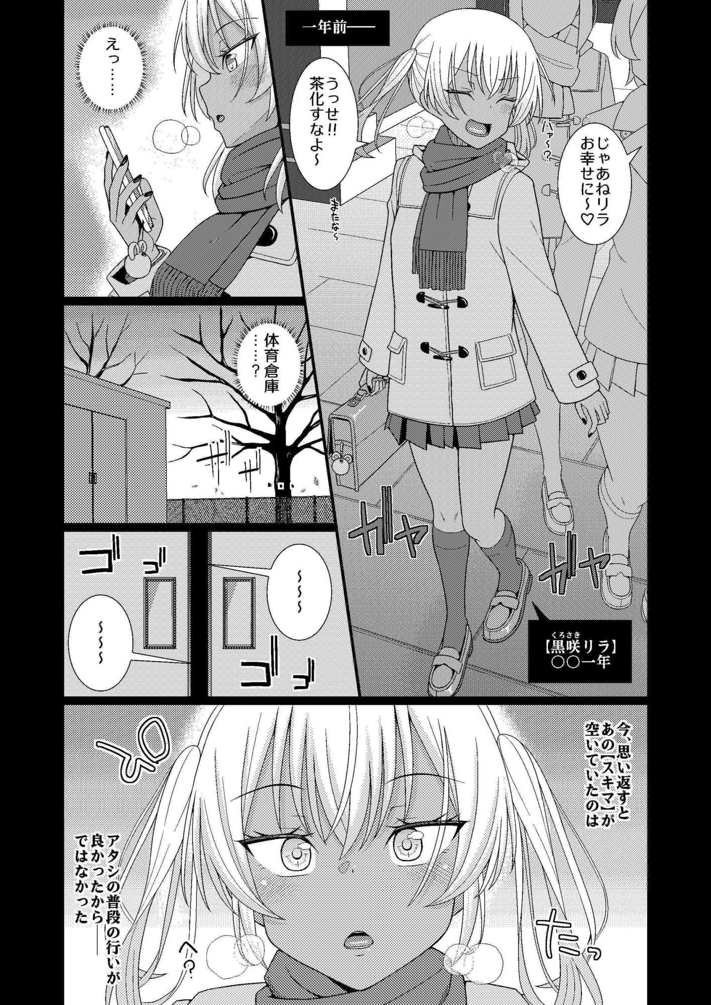 チク潮種付けオークション サンプル1