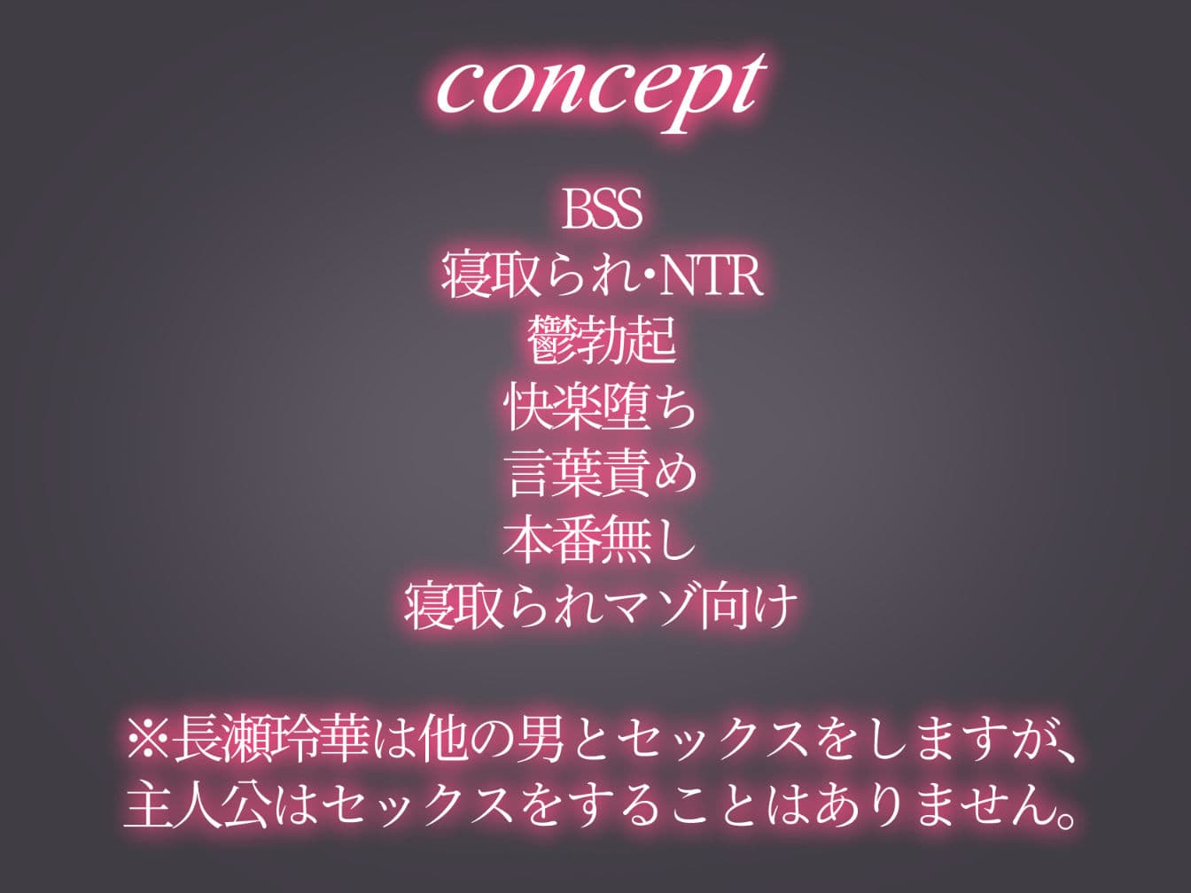 長瀬玲華はBSS in MMエステ〜好きな女友達がエロいマッサージをされてるのにマジックミラー越しで見ながら悔シコするしか出来ない話〜 サンプル9