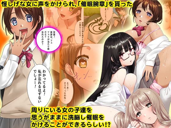 『大感謝価格』全員ドスケベ発情女子だらけ！温泉が学園がハーレムに！！  フルカラー総集編129ページ サンプル5