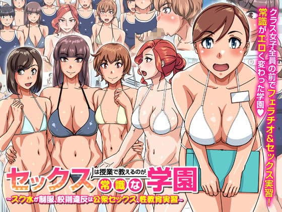 『大感謝価格』人妻4作品フルカラー総集編105ページ〜団地妻、友達のママ、ビッチ母、女教師〜 サンプル4