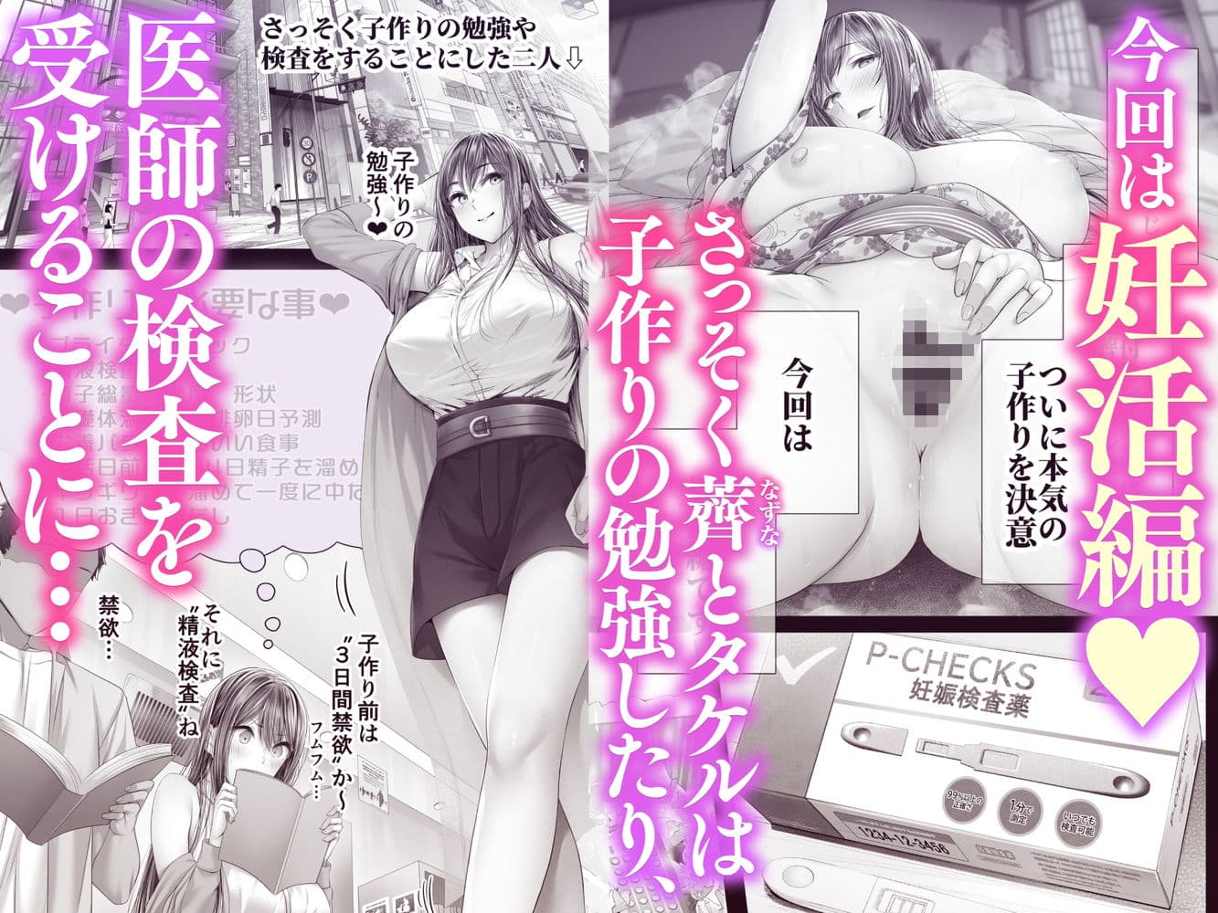 夏日12 サンプル1