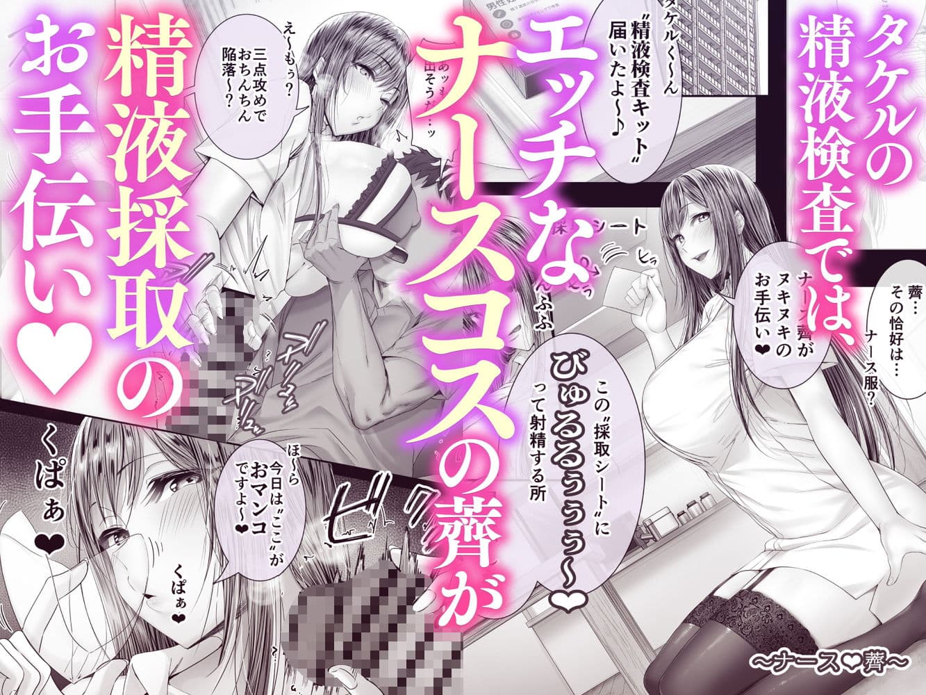 夏日12 サンプル2