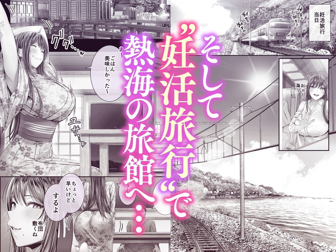 夏日12 サンプル3