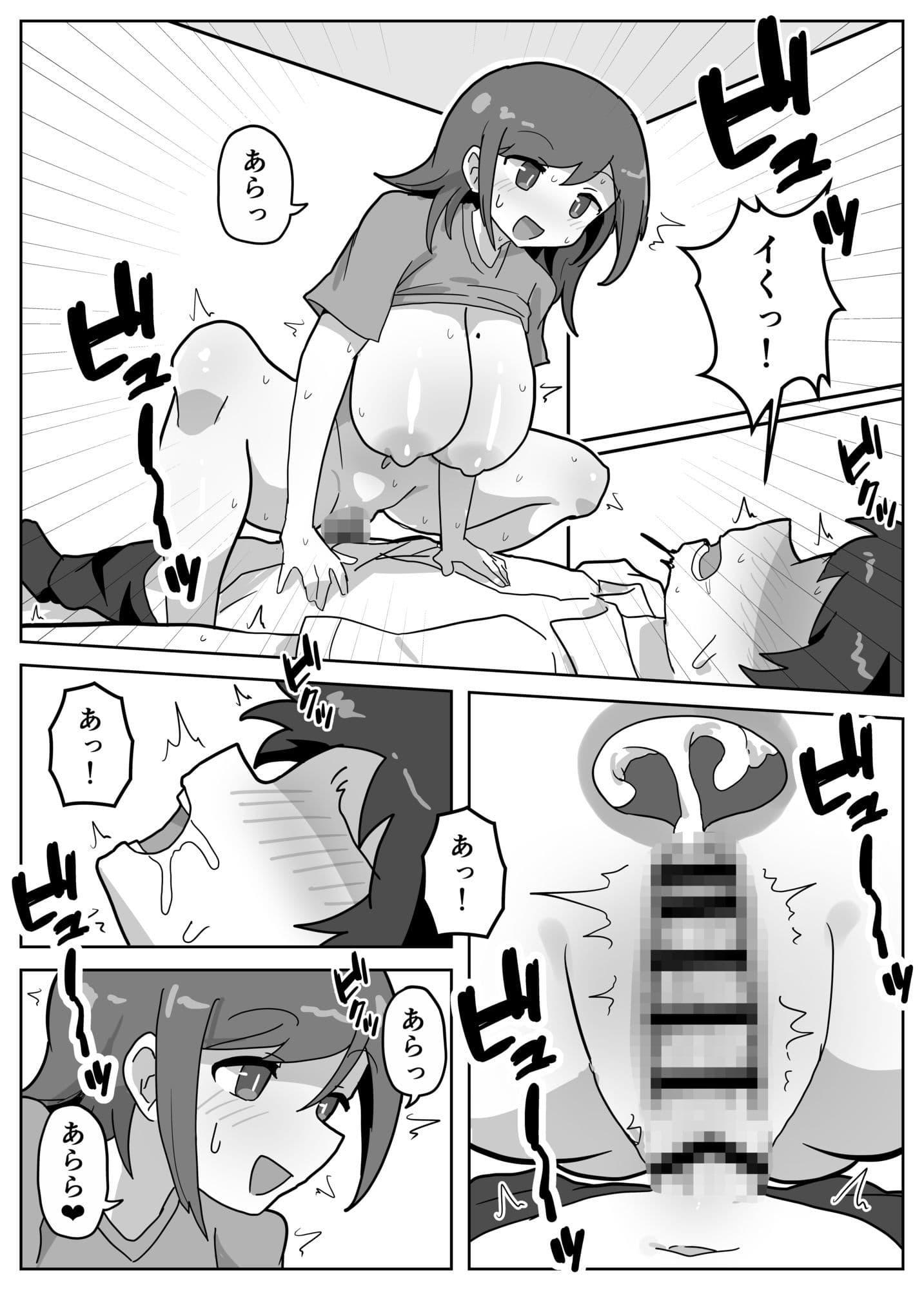 家族セックスをする友達に混ぜてもらう話 サンプル8