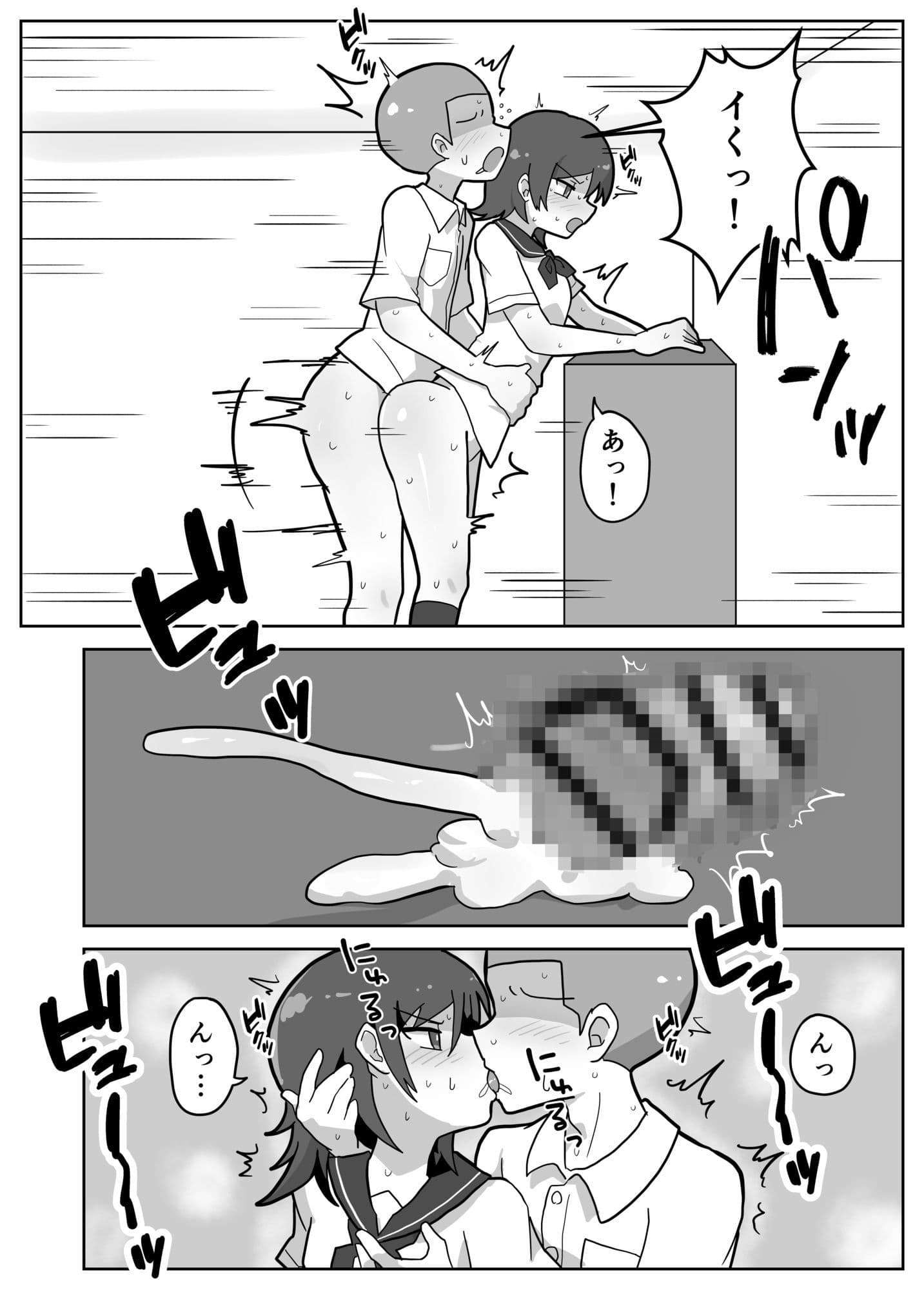 家族セックスをする友達に混ぜてもらう話 サンプル10