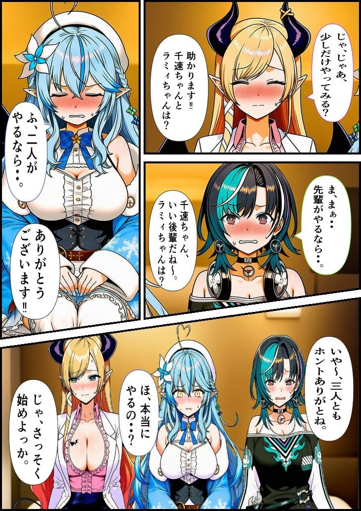 素人ナンパGET  巨乳美女3人組SP サンプル1