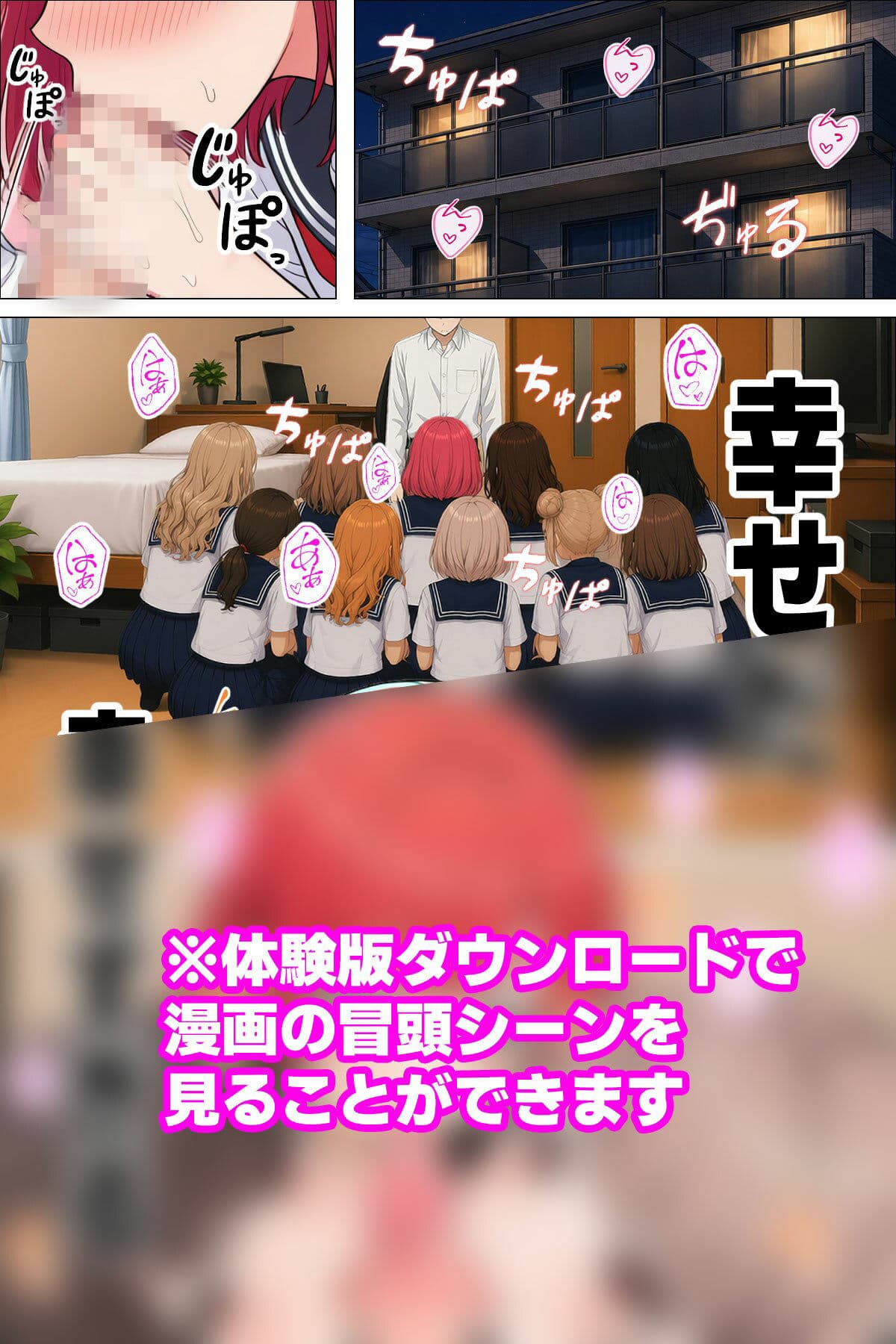 【漫画】指名は卒アルの中で  卒業アルバムに載っている元同級生しか在籍していないデリヘル店 サンプル9