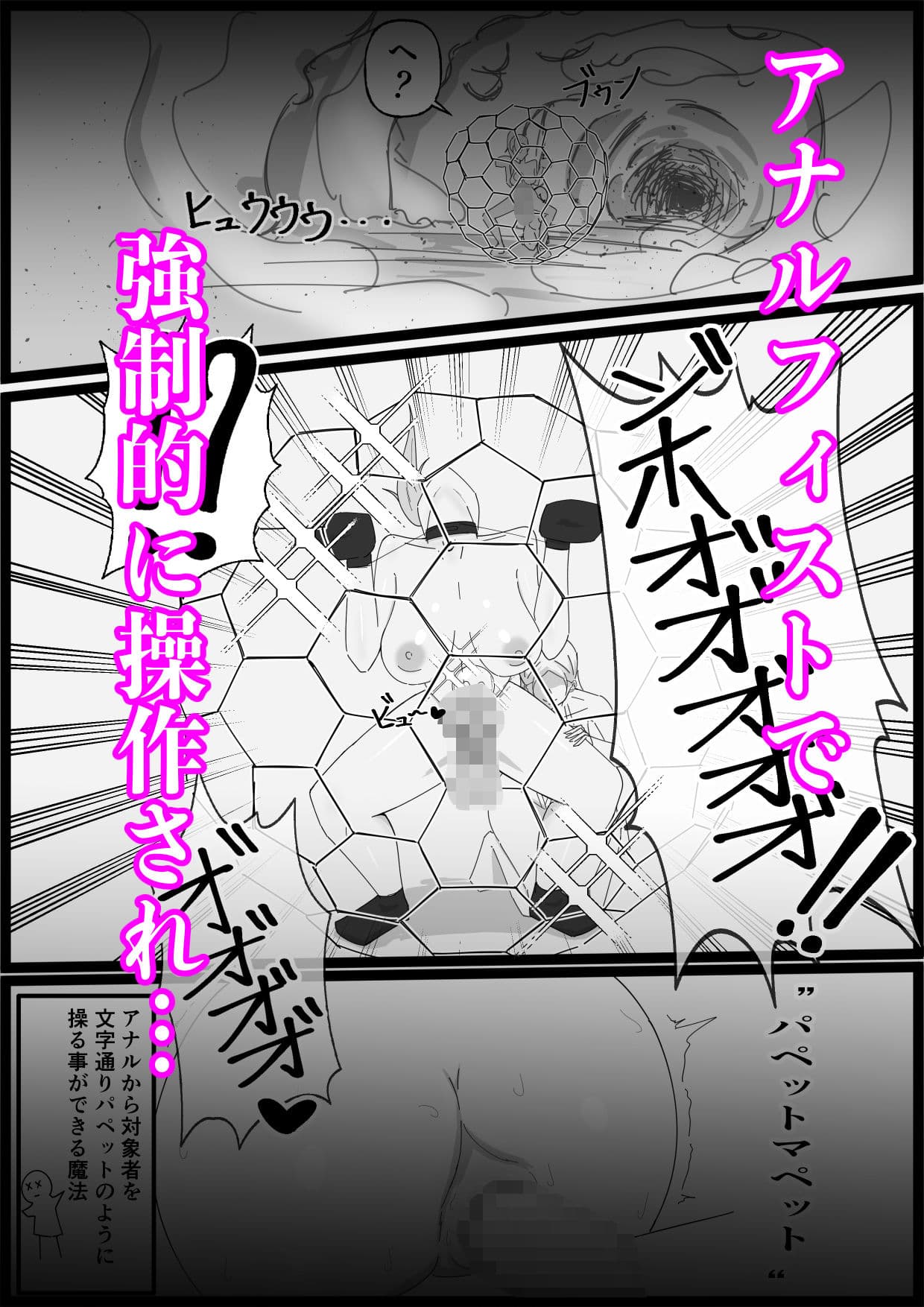 ドS級冒険者テイマーに調教されたふたなりちゃんはダンジョン攻略に使われます サンプル7