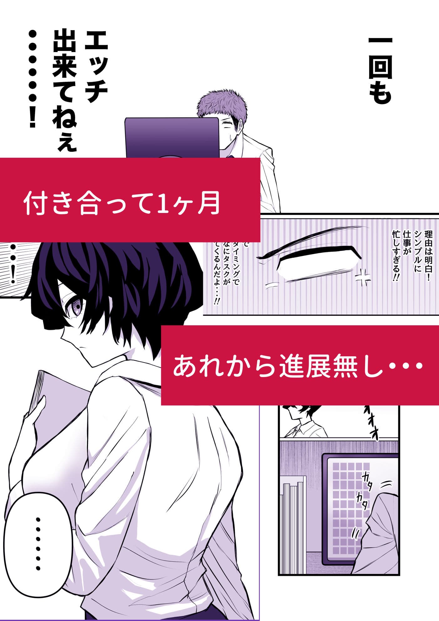 メスにしてくれ！2 サンプル1