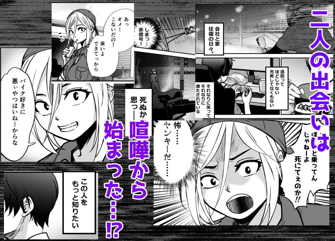 男勝りな女子が、俺の前だけ女になる。 サンプル6