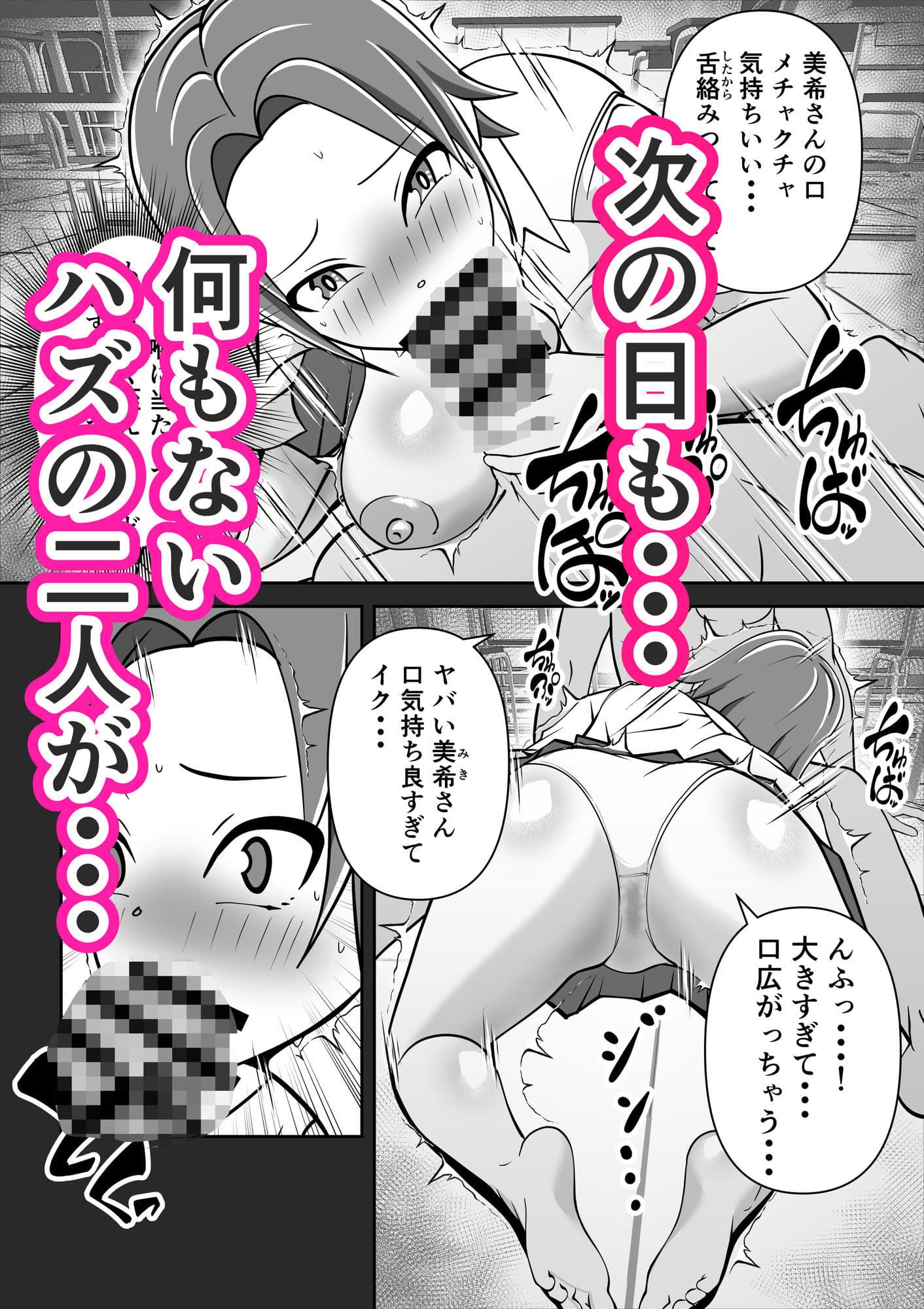 ねぇ！チ○チ○見せてよ。 サンプル8