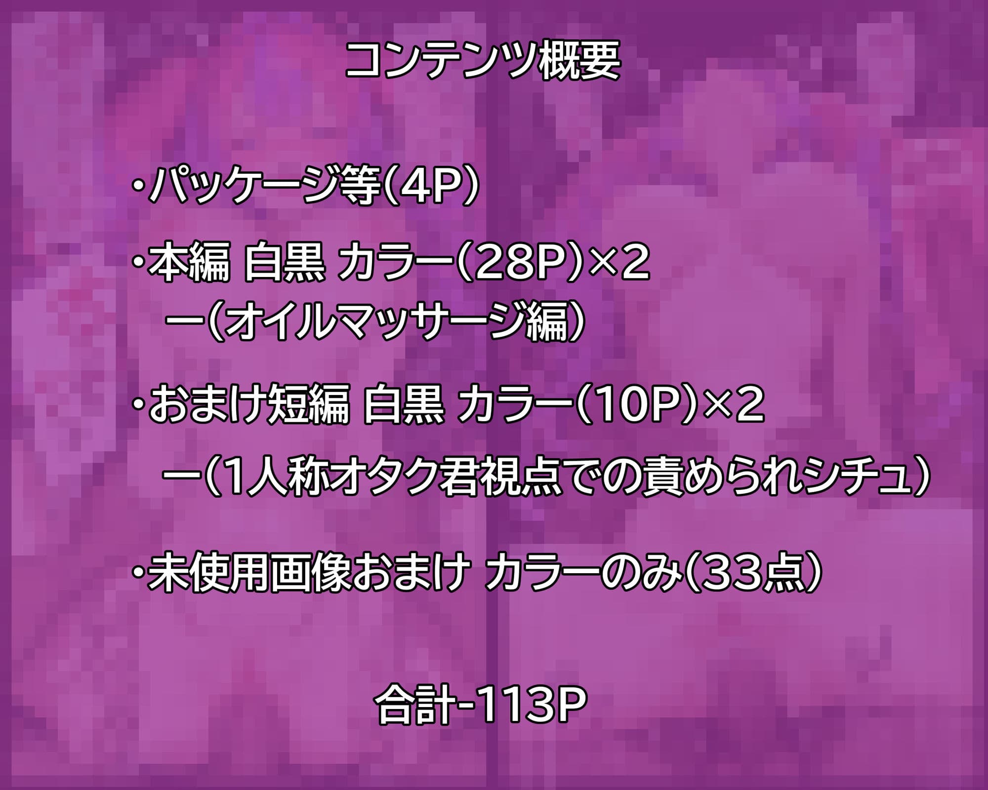 綺々羅々ヴィ〇ィに迫る敏感ヌルヌルオイルマッサージ サンプル1