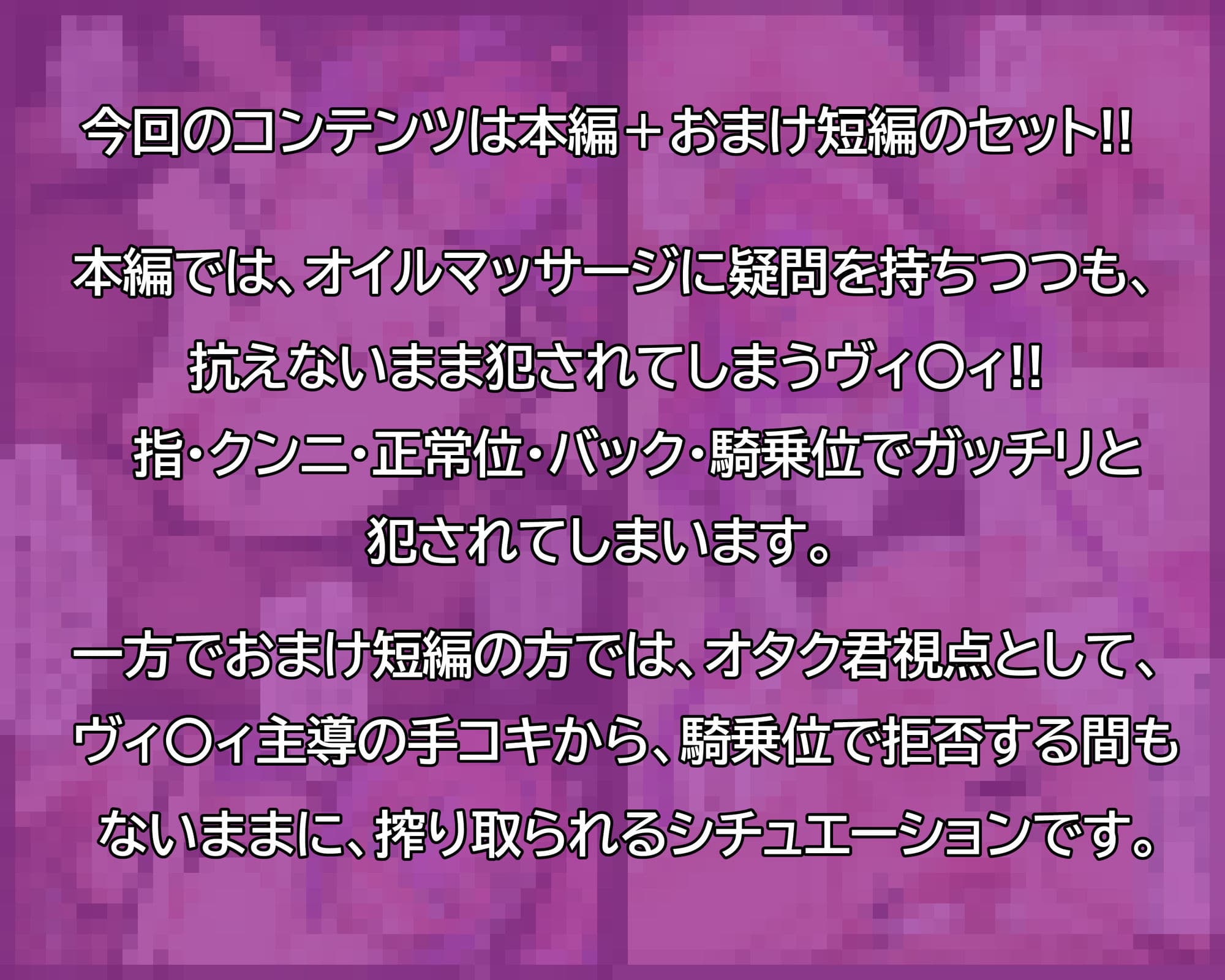 綺々羅々ヴィ〇ィに迫る敏感ヌルヌルオイルマッサージ サンプル2