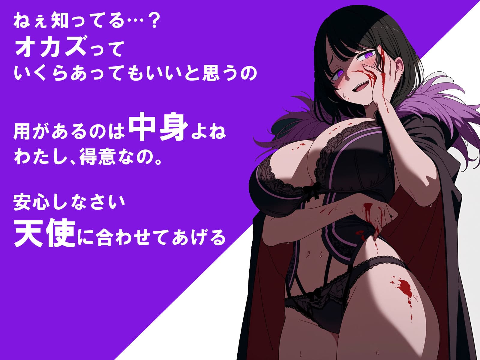 Re:エロくて助かる異世界生活 サンプル4