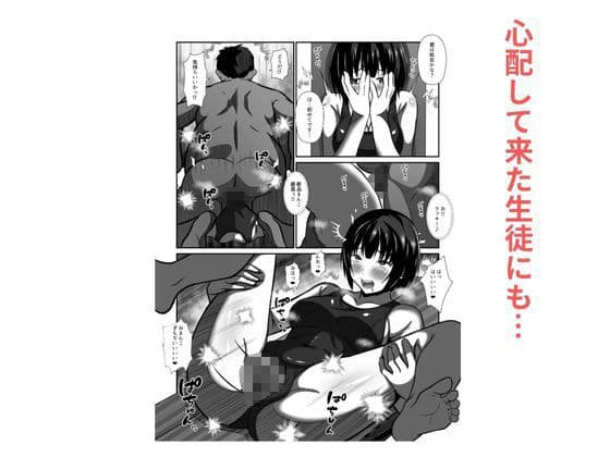 種付けおじさんが行く  プールの授業に侵入！スク水女子と汗だくでエッチ サンプル4