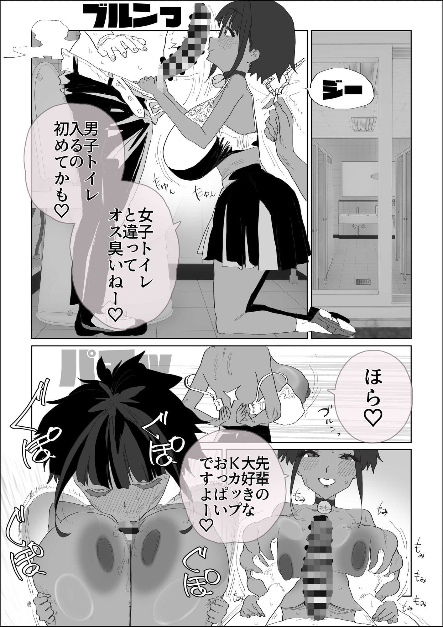 性指導係2 サンプル6