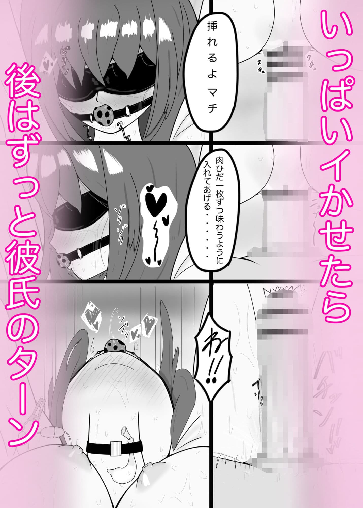 ボクたちはこれをイチャラブといいはる〜1日楽しんだ彼女で一晩中〜 サンプル3