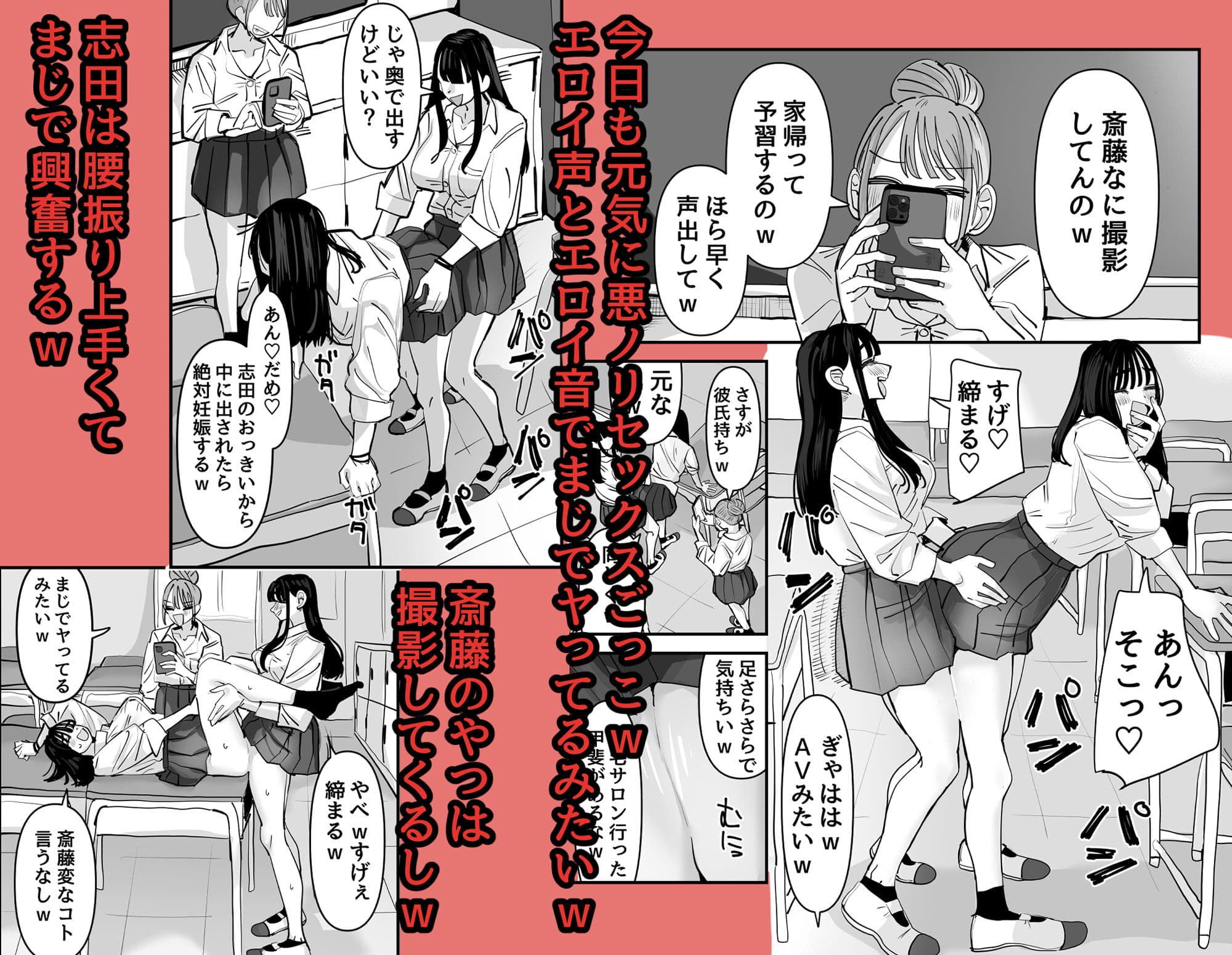 セックスごっこで濡れるのちょー恥ずかしい サンプル1