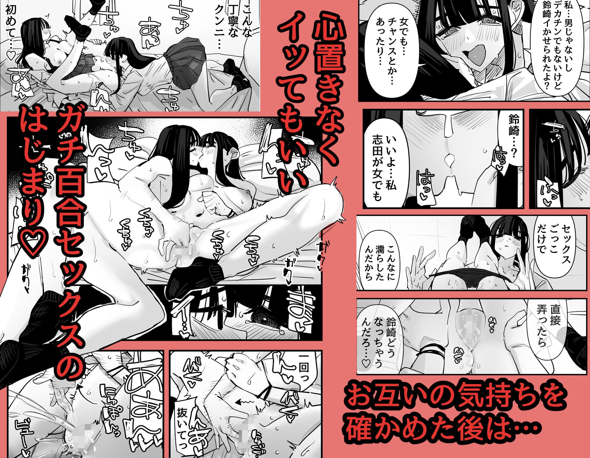 セックスごっこで濡れるのちょー恥ずかしい サンプル6