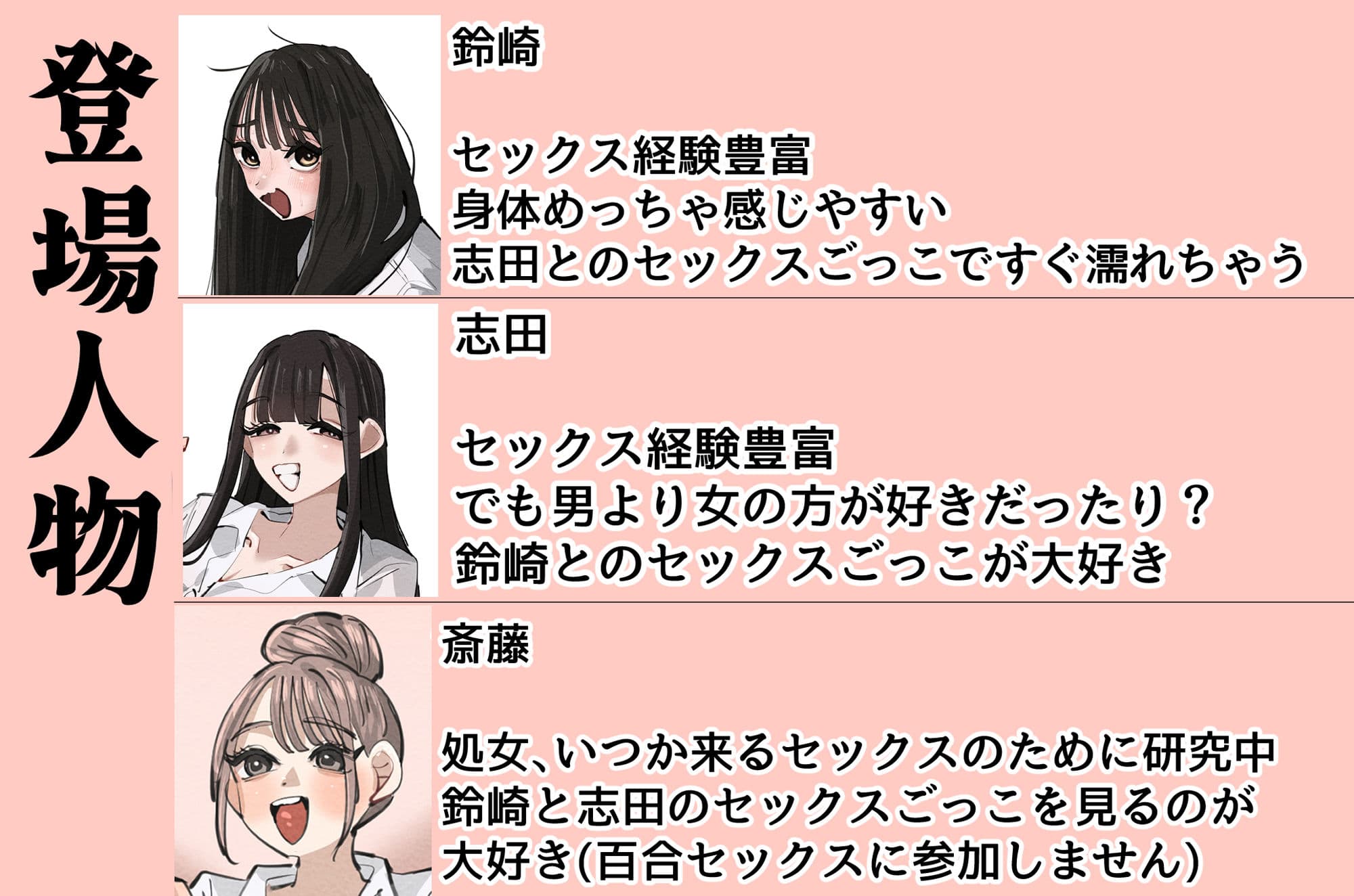 セックスごっこで濡れるのちょー恥ずかしい サンプル7